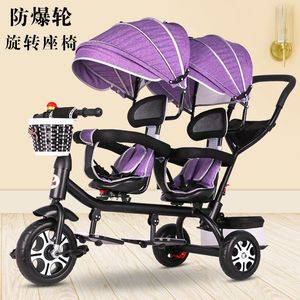 gb好孩子双胞胎儿童三轮车双人可坐婴儿手推车小孩脚踏车宝宝轻便