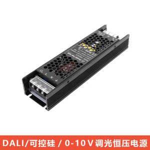 恒压12ｖ24V可控硅0-10V调光灯带开关电源灯条控制器200W镇流器