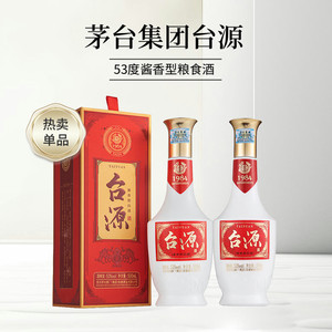 贵州茅台酒台源白酒礼盒装酱香型53度纯粮食酒送礼高度口粮酒整箱