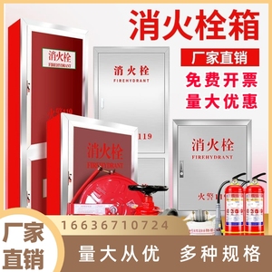 重庆消防箱门框消火栓箱铝合金门亚克力面板有机透明消防栓箱
