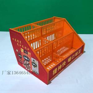 槟榔陈列盒塑料盒槟榔架子盒子展示架小货架超市收納多种颜色