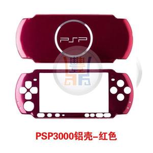 包邮PSP2000分体铝壳薄型铝盒PSP3000保护壳PSP铝盒PSP铁壳