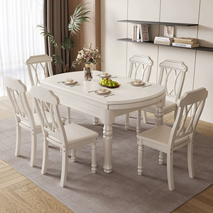 美式全实木餐桌椅组合现代简约可折叠伸缩餐桌小户型家用饭桌圆桌