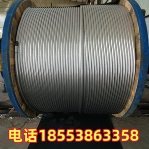 钢芯铝绞线LGJ240/30JL/G1A630JKLGYJ裸架空绝缘铝导线电缆裸铝线