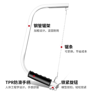 拉花锯手工线锯多功能曲线锯木工工具钢丝锯万用手拉锯子神器家用