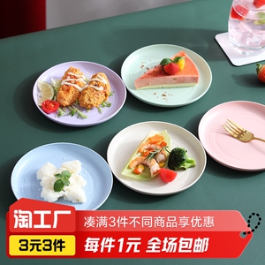 迷你家用吐骨碟塑料餐盘