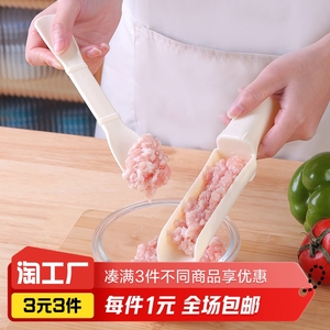 肉丸制作器随机色1个装