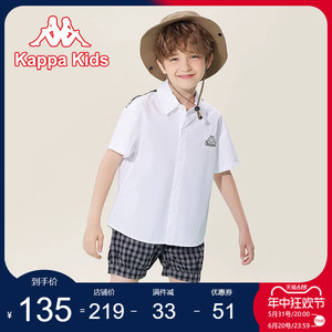 Kappa 卡帕童装儿童套装男童休闲衣服2024新款中大童纯棉两件套潮