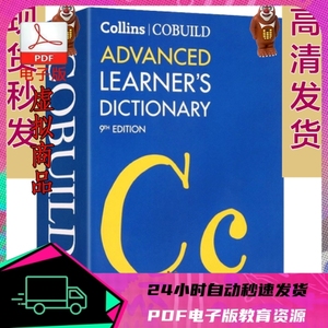 柯林斯高阶英英词典 第9版 英文原版Coll COBUILD 电子版 PDF