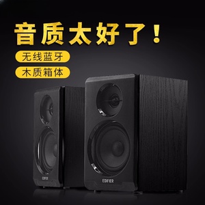 雅马哈官方正品电脑多媒体蓝牙音箱木质低音炮台式有源音响