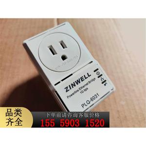 议价：台湾ZINWELL/ PLQ-6031千兆电力猫 ，千兆网口