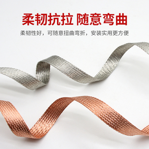紫铜镀锡铜编织网伸缩铜带防电磁干扰2~28mm接地线防波套屏蔽网管