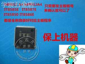 新款KB9012QFA3A4IT8580EIT8586EIT8585EIT8587E带程序ECIO