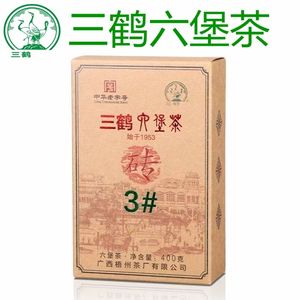 三鹤六堡茶3号3#砖400g正宗槟榔香味陈年黑茶叶茶砖广西梧州特产