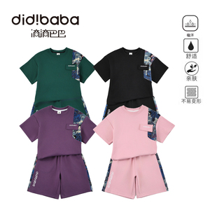 DIDIBABA 高端品牌童装男童夏装套装DE1012C