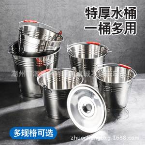 茶花无磁特厚不锈钢提水桶家用商用储水桶大容量加盖冰桶垃圾桶子