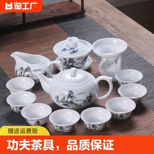 茶具套装青花陶瓷家用泡茶器功夫盖碗整套简约办公室会客茶杯特价