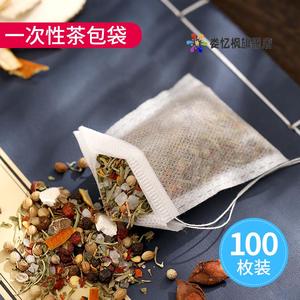 茶包袋一次性食品级无纺布茶叶过滤袋煲汤调料包纱布袋煮肉料包袋