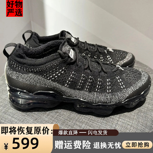2024新款vapormax全掌大气垫鞋黑色男女鞋低帮透气缓震运动跑步鞋