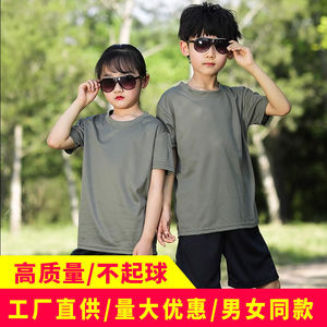 夏季儿童短袖体能服套装海魂衫短袖T恤儿童夏令营演出服速干t恤
