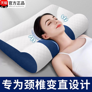 无印MUJ颈椎枕头助睡眠护颈枕专用成人睡觉牵引舒颈劲椎枕芯防打