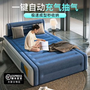 气垫床加厚床垫单人自动充气双人加大家用折叠多功能便携户外睡垫
