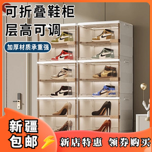 新疆包邮鞋盒鞋柜收纳盒透明鞋架鞋墙高帮鞋子省空间收纳箱存放盒