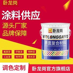 厂家直售卧龙岗油漆合成树脂乳液涂料乳胶漆内墙外墙油漆涂料详细