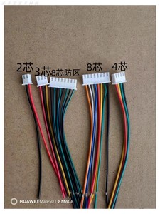 安居宝冠林可视对讲接线2芯电源插头2 3 4 8芯门铃室内机连接线