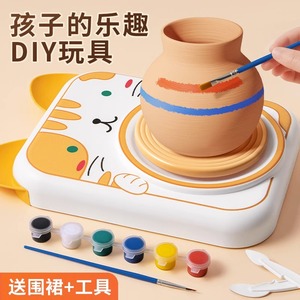 儿童玩具电动陶艺机小学生专用手工diy陶瓷制作软陶泥土工具套装