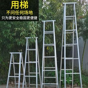 人字梯3米长工程家用梯铁梯方管防滑梯合页梯镀锌管加厚加固