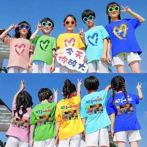 幼儿园t恤定制儿童纯棉一年级六年级毕业班服夏令营亲子出游短袖