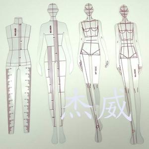 服装设计女动姿态人形尺人体模板尺效果图时装画比例绘图工具尺