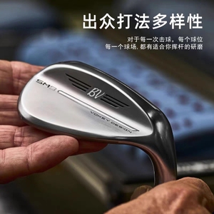 Titleist泰特利斯高尔夫球杆全新SM9挖起杆切杆沙坑杆2022款全套