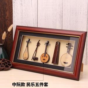 小古筝模型中阮三弦竹笛五件套二胡琵琶相框摆件迷你中国传统礼物
