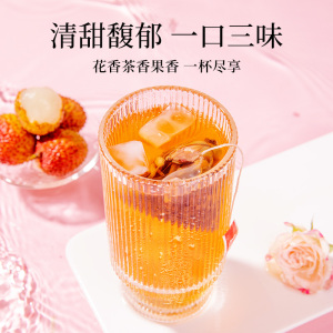 贡苑玫瑰荔枝红茶茶包组合花果茶夏季冷泡水果果粒茶重瓣玫瑰花茶