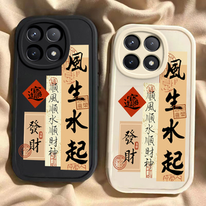 红米k70手机壳redmik70pro新年款格子顺女生全包保护套k70e硅胶软壳23117RK66C小米卡通D48CK7O过年红外适用