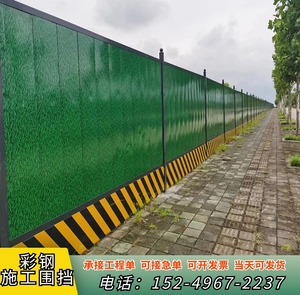 装配式钢结构围挡临时地铁施工挡板建筑工地护栏道路隔离防撞墙