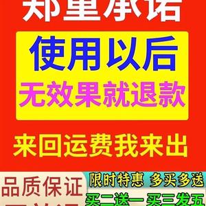 母狗发情剂生育酚兽用发情粉动物狗狗配种药公狗发情的药促情排卵