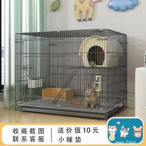 新型兔兔专用家用笼子大号室内养专用荷兰猪豚鼠窝兔子二层别墅