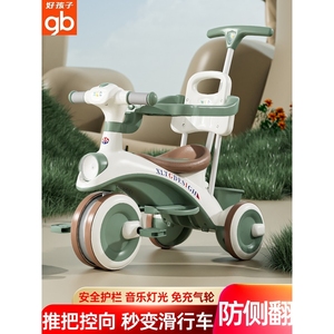 好孩子正品儿童三轮车1-3-6岁童车宝宝手推车小孩玩具自行车童车