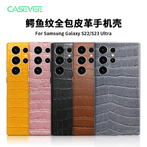 Casevee适用于三星S23ultra手机壳鳄鱼纹真皮革GalaxyS22ultra保护套防摔全包按键新款高端轻薄商务