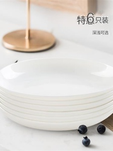 新品唐山骨瓷餐具唐山骨瓷盘子深菜盘家用6只装餐具白8寸饭盘汤碟