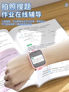 华为荣耀5G智能电话手表儿童学生男孩女孩初中生专用电子手机大屏