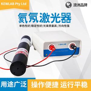 澳洲KEWLAB HNR分体式氦氖激光器 632.8nm激光管红光HeNe激光器