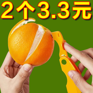 多功能折叠剥橙器手指开火龙果柚子剥石榴去皮水果分割橘子扒皮刀
