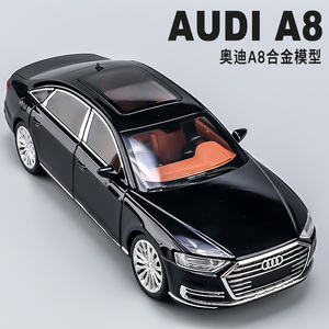 1:24奥迪a8合金车模仿真汽车模型收藏摆件儿童大号声光回力玩具车