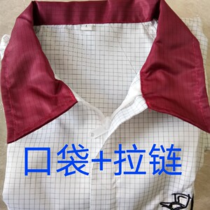 00冉品旗舰店天猫纬创静电衣工作服男纬创工作服上衣带口袋纬创资通