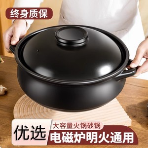 日本电磁炉砂锅家用陶瓷煲汤锅中药耐高温干烧不裂煲仔饭煲粥沙锅