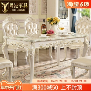 欧式大理石餐桌椅组合美式大小户型全实木长方形餐厅饭桌家用餐台